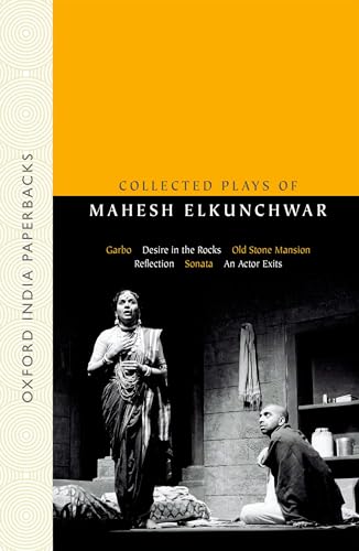 Collected Plays of Mahesh Elkunchwar (Oxford India Paperbacks)