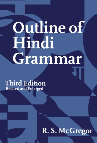 Outline of Hindi Grammar: With Exercises