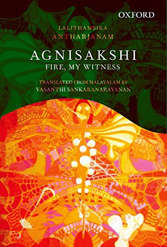 Agnisakshi