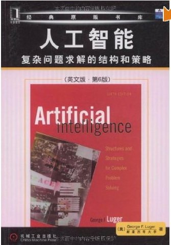 Artificial Intelligence: Structures and Strategies for Complex Problem Solving