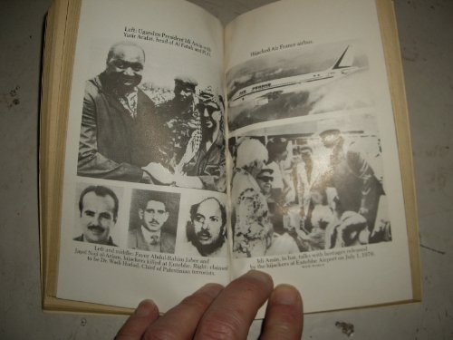 Ninety Minutes at Entebbe