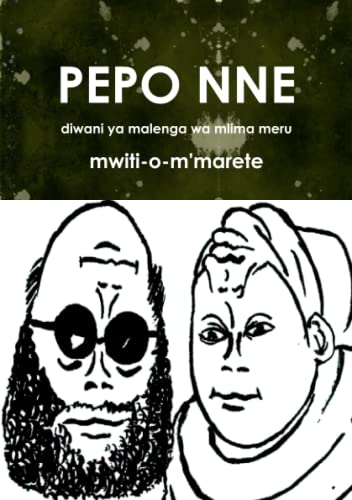 Pepo Nne: Diwani Ya Malenga Wa Mlima Meru