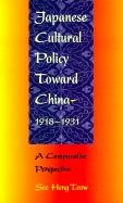 Japanese Cultural Policy Toward China, 1918-31: A Comparative Perspective (Harvard East Asian Monographs)