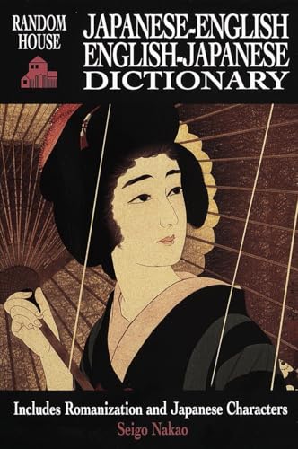 Random House Japanese-English English-Japanese Dictionary