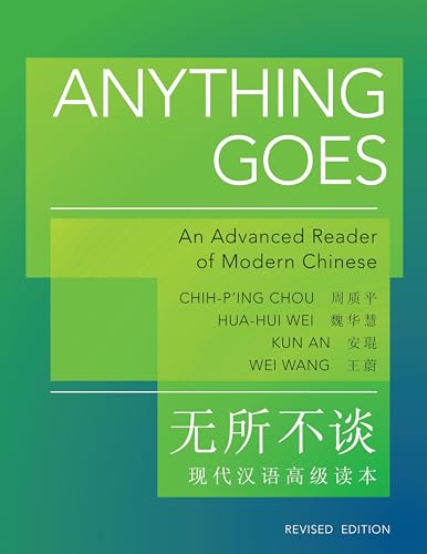 Anything Goes: An Advanced Reader of Modern Chinese (Revised Edition): 25 (The Princeton Language Program: Modern Chinese)