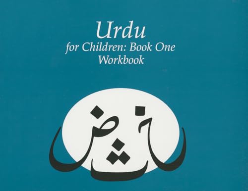 Urdu for Children: Junior and Senior Kindergarten and Grade One