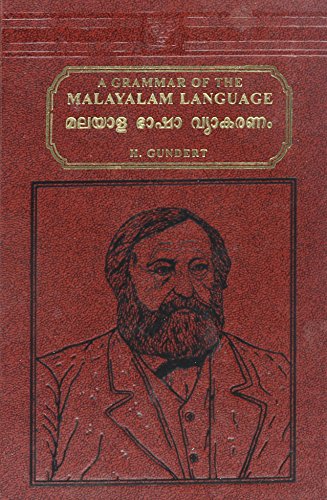 Malayalam Grammar