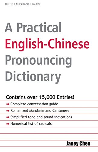 A Practical English-Chinese Pronouncing Dictionary: English, Chinese Characters, Romanized Mandarin and Cantonese