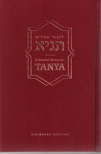 Likutei Amarim Tanya