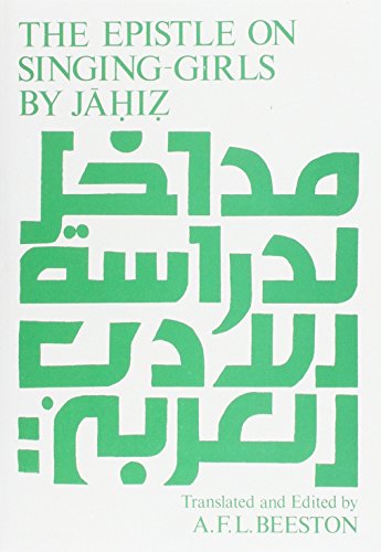 Al-Jahiz: Epistle on Singing Girls (Arabic Edition)