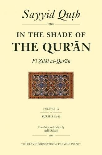 In the Shade of the Qur'an Vol. 10 (Fi Zilal al-Qur'an): Surah 12 Yusuf - Surah 15 Al Hijr (In the Shade of the Qur an, 10)