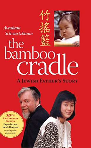 The Bamboo Cradle: A Jewish Fathers Story