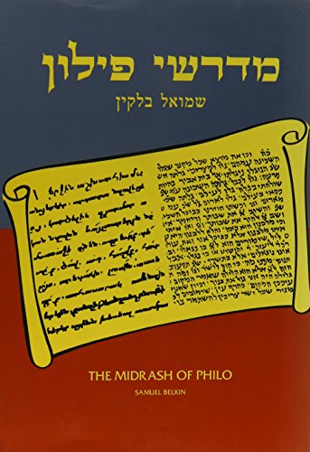 Midrash of Philo (In Hebrew)