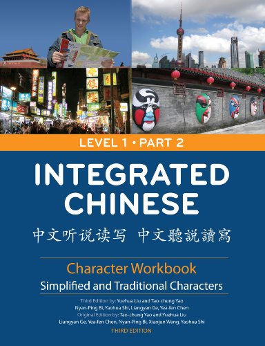 Integrated Chinese, Level 1: Character Workbook; Simplified and Traditional Characters