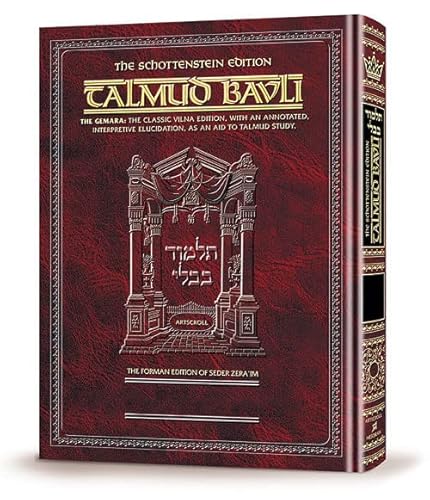 Talmud - Bava Basra - 3