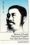 Master Cheng's Thirteen Chapters on Tai Chi Ch Uan