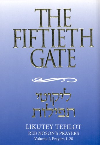 The Fiftieth Gate: Reb Noson's Prayers, Prayers 1-20