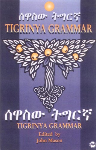 Tigrinya Grammar (English and Tigrinya Edition)