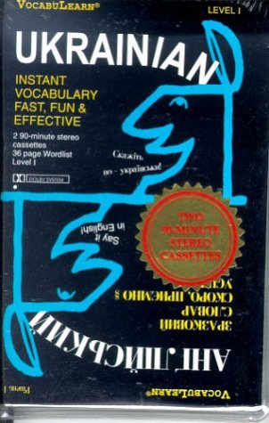 Vocabulearn Ukrainian/English Level 1: Instant Vocabulary Fast, Fun & Effective