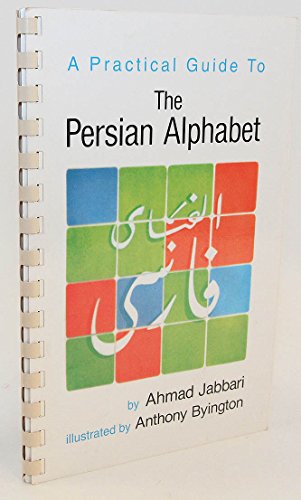 Practical Guide to Persian Alphabet