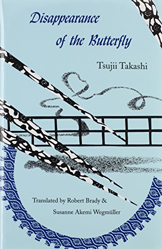 Disappearance of the Butterfly