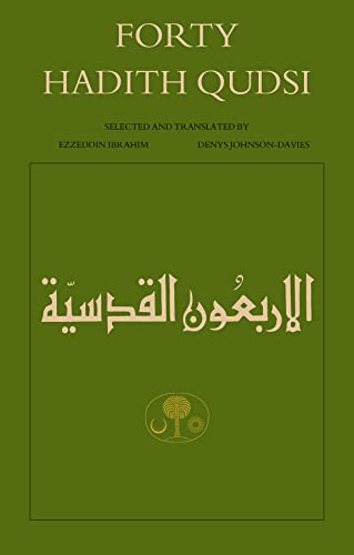 Forty Hadith Qudsi (Islamic Texts Society)
