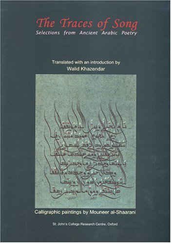 Traces of Song: Selections from Ancient Arabic Poetry (Arabic Edition)