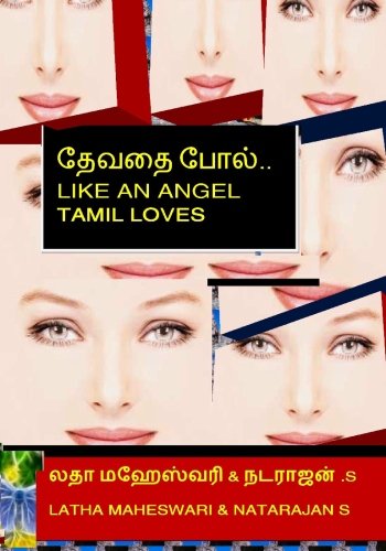 Devathai Pol: (like an Angel)
