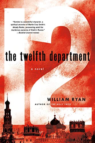 The Twelfth Department: A Novel (Captain Alexei Korolev Novels, 3)