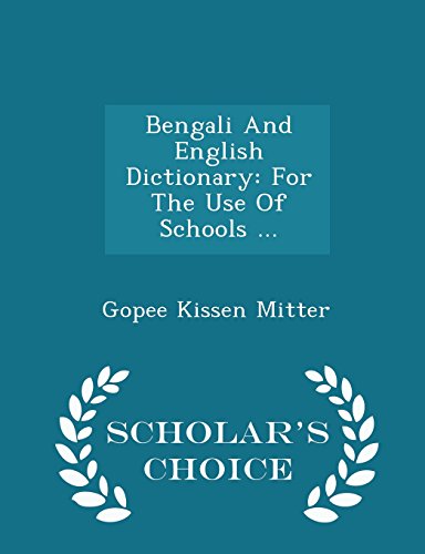 Bengali And English Dictionary: For The Use Of Schools ... - Scholar's Choice Edition