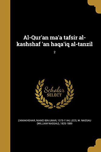 Al-Qur'an ma'a tafsir al-kashshaf 'an haqa'iq al-tanzil; 2