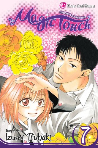 The Magic Touch, Vol. 7 (7)