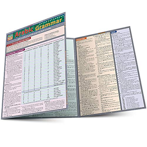 Arabic Grammar: QuickStudy Laminated Reference Guide