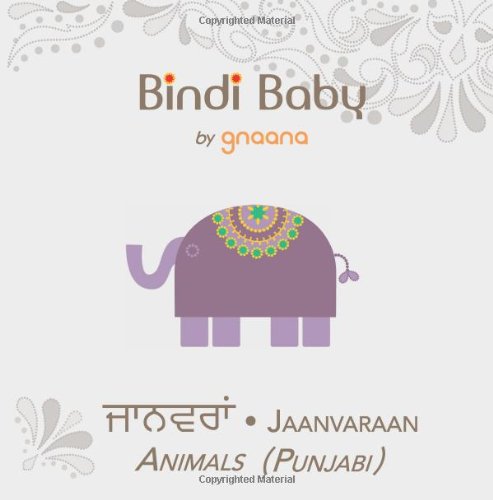 Bindi Baby Animals (Punjabi): A Beginner Language Book for Punjabi Kids
