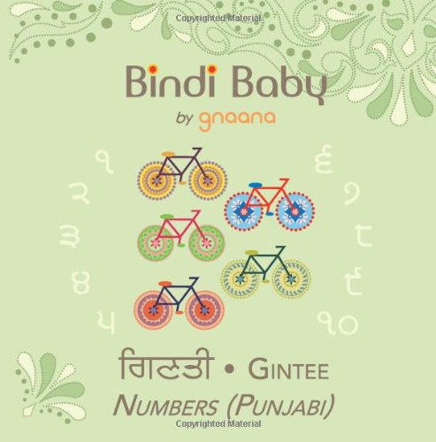 Bindi Baby: Gintee - Numbers (Punjabi) (Punjabi and English Edition)