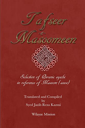 Tafseer e Masoomeen