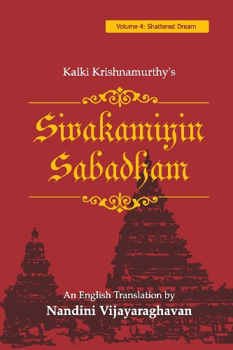 Sivakamiyin Sabadham: Volume 4: Shattered Dream