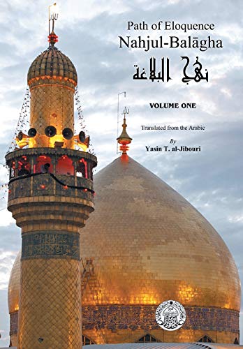 Nahjul-Balagha: Path of Eloquence, Vol. 1 (English and Arabic Edition)