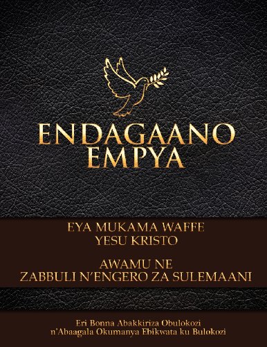 Luganda Bible