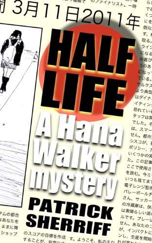 Half Life: A Hana Walker Mystery (The Hana Walker Mysteries)