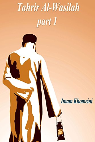 Tahrir Al-Wasilah part 1