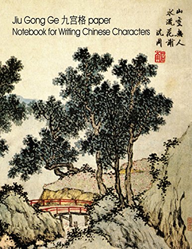 Jiu Gong Ge paper Notebook for Writing Chinese Characters: Notebook with 63 one inch squares per page with guides to aid writing Chinese characters, ... and calligraphy - nine boxes per square