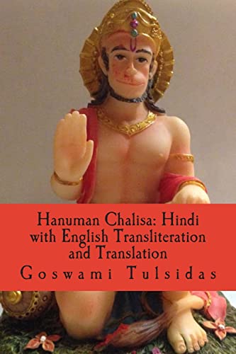 Hanuman Chalisa: Hindi with English Transliteration and Translation: Hanuman Chalisa: Hindi with English Transliteration and Translation; Method of Worshipping with Hanuman Mantra (Sanskrit & English), Yantra & Trantra for Courage, Confidence & Protection, Job Mantra