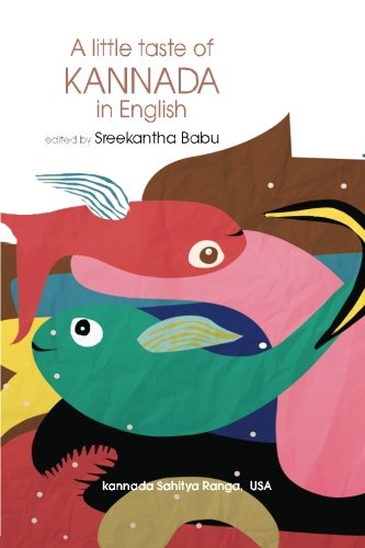 A little taste of Kannada - in English: (Selected Essays, Stories and Poems) (Kannada Sahitya Ranga Book Series)