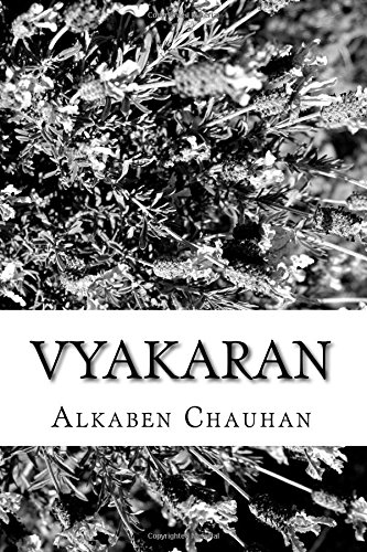 Vyakaran