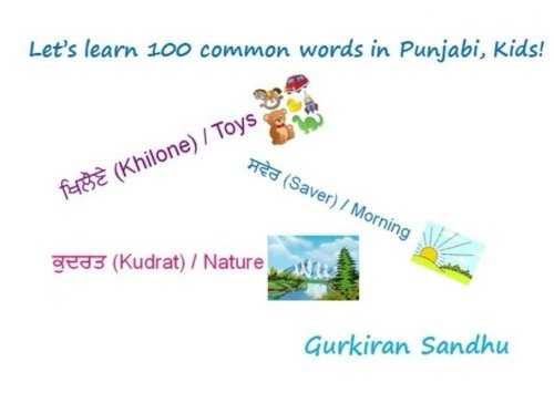 Let's learn 100 common words in Punjabi, Kids! (Let’s learn Punjabi, Kids!)