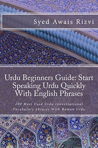 Urdu Beginners Guide: Start Speaking Urdu Phrases With English Pronunciations Learn Urdu Quickly: 100 Most Used Urdu conversational Vocabulary phrases With Roman Urdu (Teach Yourself Learn Urdu)