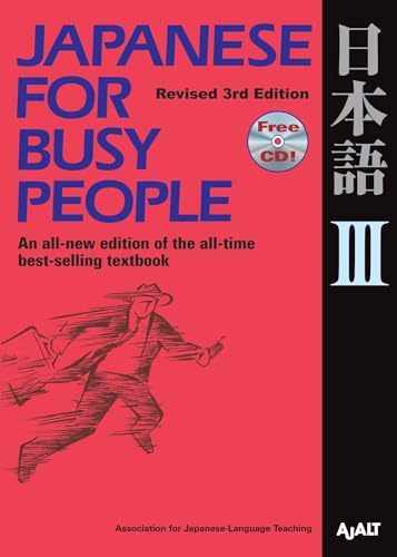 Japanese for Busy People III: Revised 3rd Edition1 CD attached (Japanese for Busy People Series)