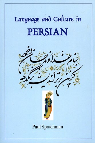 Language and Culture in Persian (Bibliotheca Iranica: Literature Series)