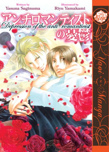 Depression of the Anti-Romanticist (Yaoi) (DEPRESSION O/T ANTI ROMANTICIST GN)